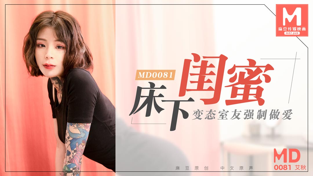 呦男呦女视频精品八区_亚洲日韩乱码中文无码蜜桃臀